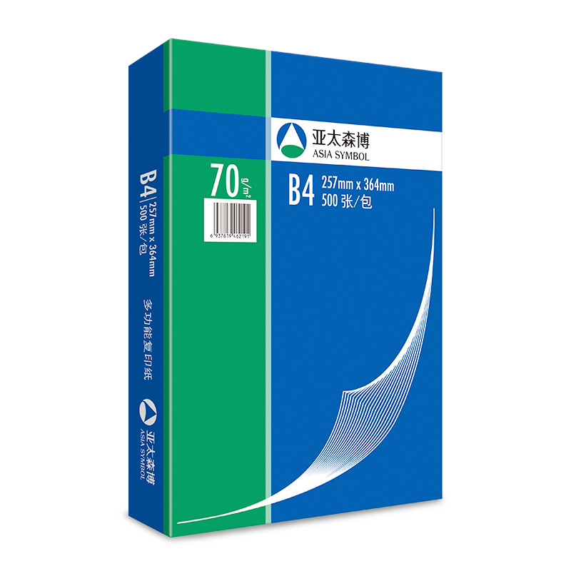 亚太森博 ASIA SYMBOL B4 70g 复印纸 深蓝系列 500张/包 4包/箱 计价单位:箱