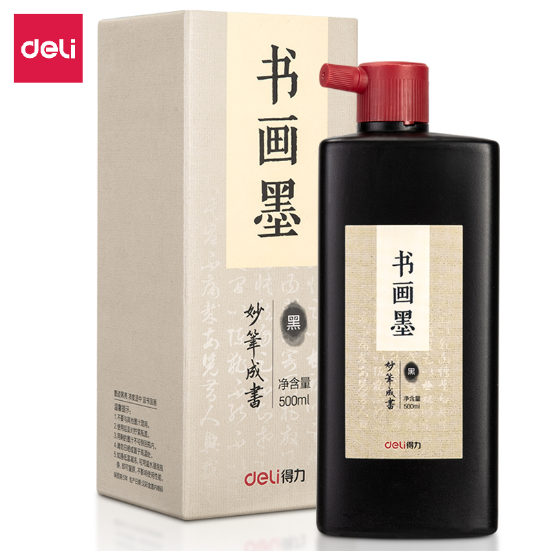 得力 deli 75513 高级书画墨汁 500ml 浓黑款 计价单位:瓶