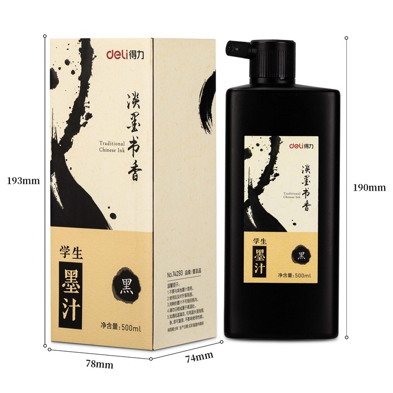 得力 deli 74293 墨汁 500ml 黑色 计价单位:瓶