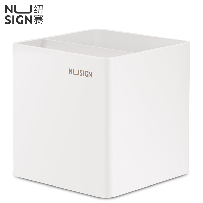 得力 deli NS011 方形笔筒 内部分隔 白色 计价单位:只