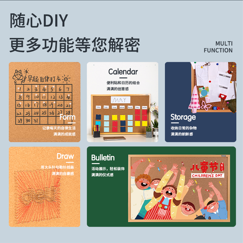 得力 deli 8762 软木留言板纤维 400*600mm  棕色  计价单位:个