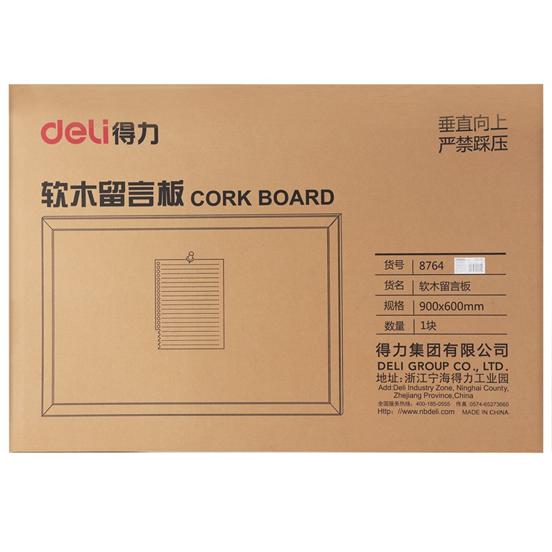 得力 deli 8764 软木留言板 600*900mm 棕色 计价单位:个