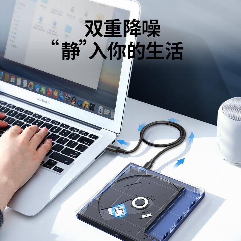 绿联 UGREEN 60811 外置光驱 Type-C款 免驱动 计价单位:台
