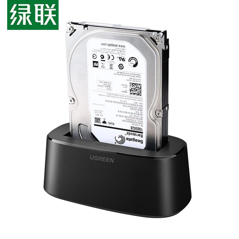 绿联 UGREEN 50740 移动硬盘盒底座 2.5 3.5英寸 黑色 计价单位:个