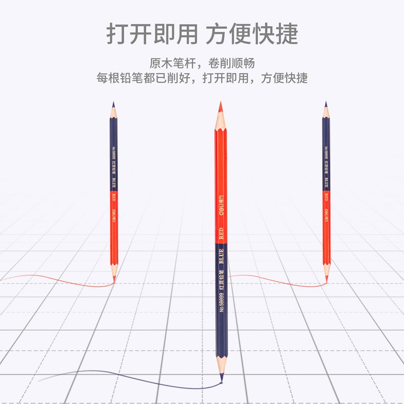 得力 deli 58899 铅笔 HB 红蓝双色 12支/盒 计价单位:盒