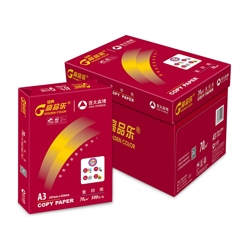 高品乐 GOLDEN COLOR A3 70g 复印纸 经典系列 500张/包 5包/箱 计价单位:箱