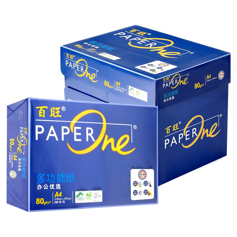 百旺 A4 80g 复印纸 蓝百旺系列 500张/包 5包/箱 计价单位:包