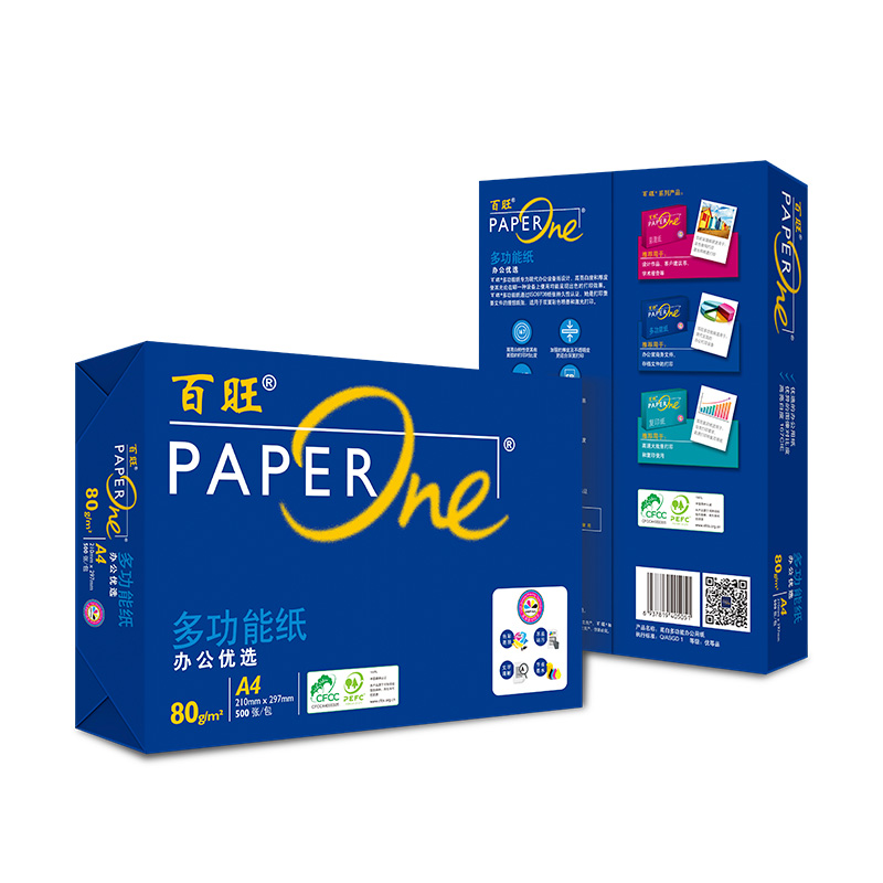 百旺 A4 80g 复印纸 蓝百旺系列 500张/包 5包/箱 计价单位:包