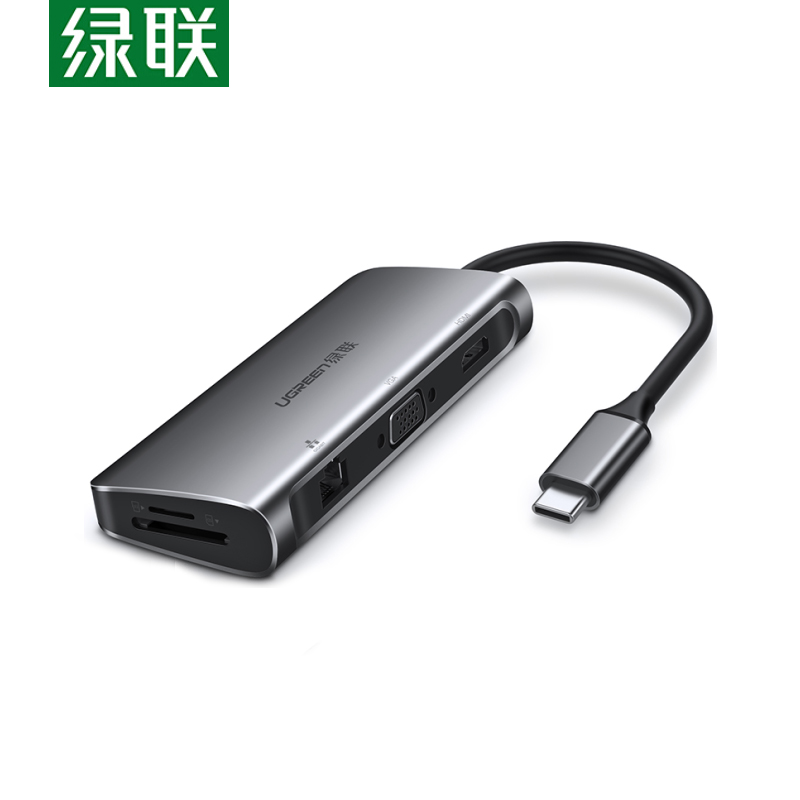 绿联 UGREEN 40873 Type-C扩展坞转换器 九合一 深灰色 计价单位:个