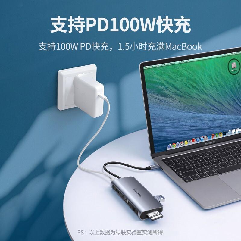 绿联 UGREEN 40873 Type-C扩展坞转换器 九合一 深灰色 计价单位:个