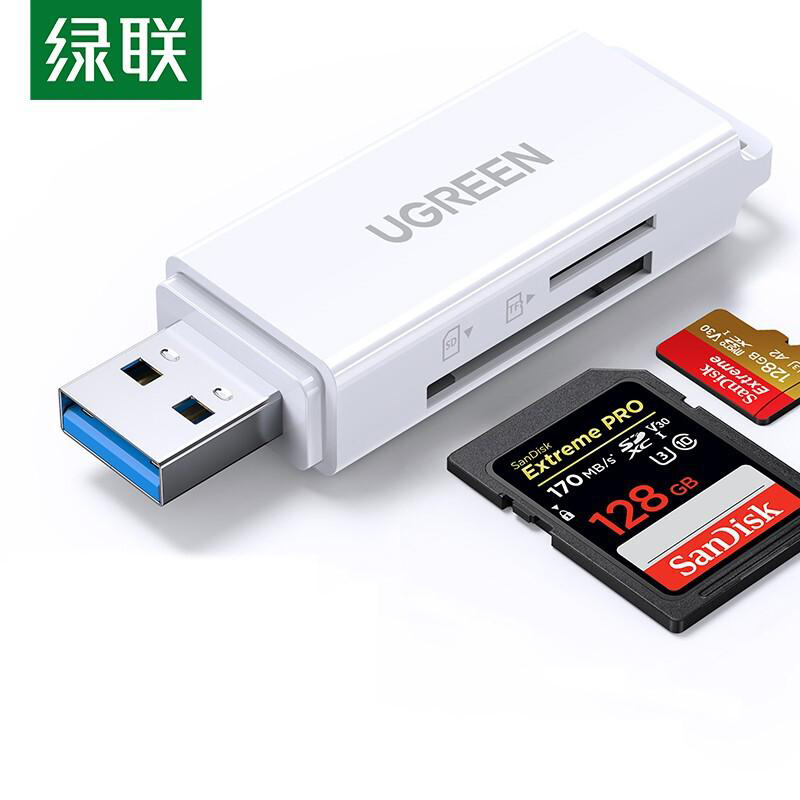 绿联 UGREEN 40751 高速读卡器 二合一 USB3.0 白色 计价单位:个