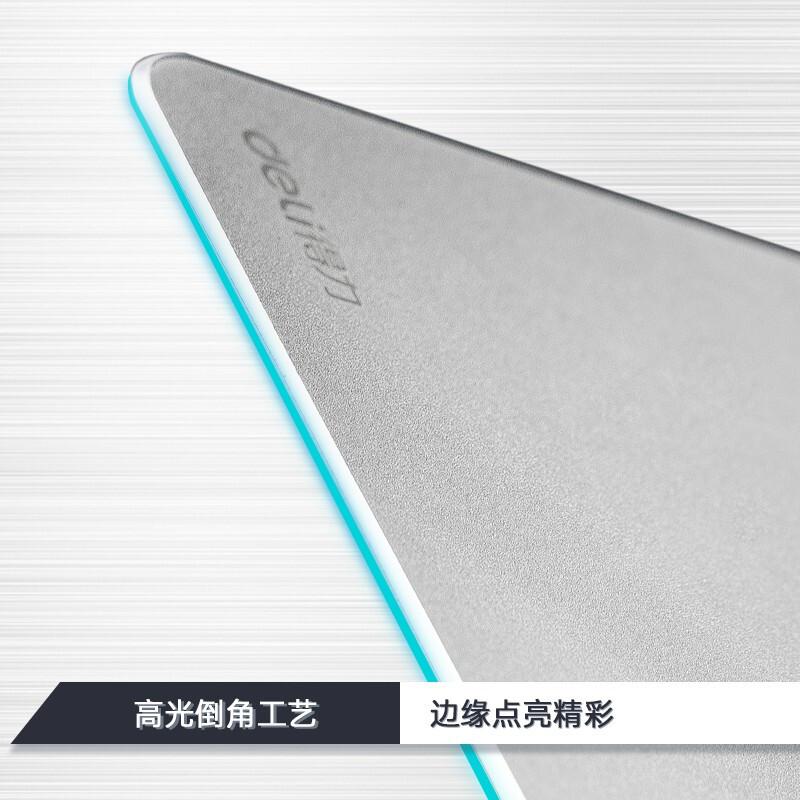 得力 deli 83000 铝合金鼠标垫 银色 计价单位:张