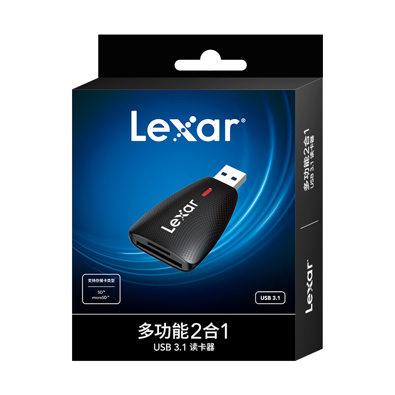 雷克沙 Lexar LRW450URBCN 2合1多功能读卡器 专业版 USB3.1 黑色 计价单位:个