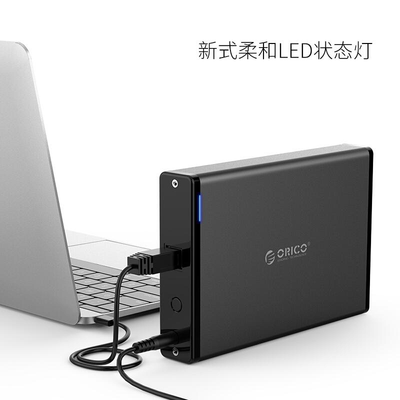 奥睿科 Orico 7688U3 移动硬盘盒 USB3.0 3.5英寸 外壳 黑色 计价单位:个