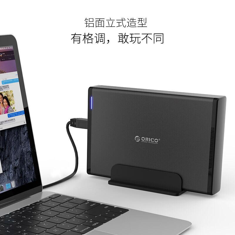 奥睿科 Orico 7688U3 移动硬盘盒 USB3.0 3.5英寸 外壳 黑色 计价单位:个