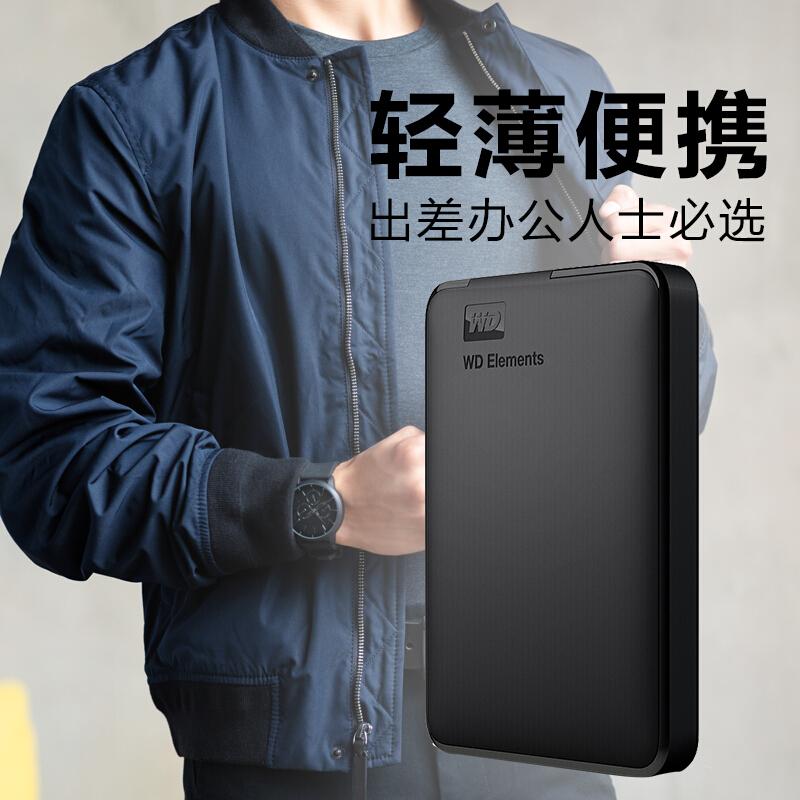 西部数据 WD BUZG0020BBK-A1 移动硬盘 2TB USB3.0 Elements  2.5英寸 计价单位:个