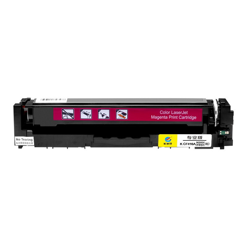 科思特 KST CF416A 粉盒 红色 带芯片 适用HP M479fdw M454dn dw 计价单位:支