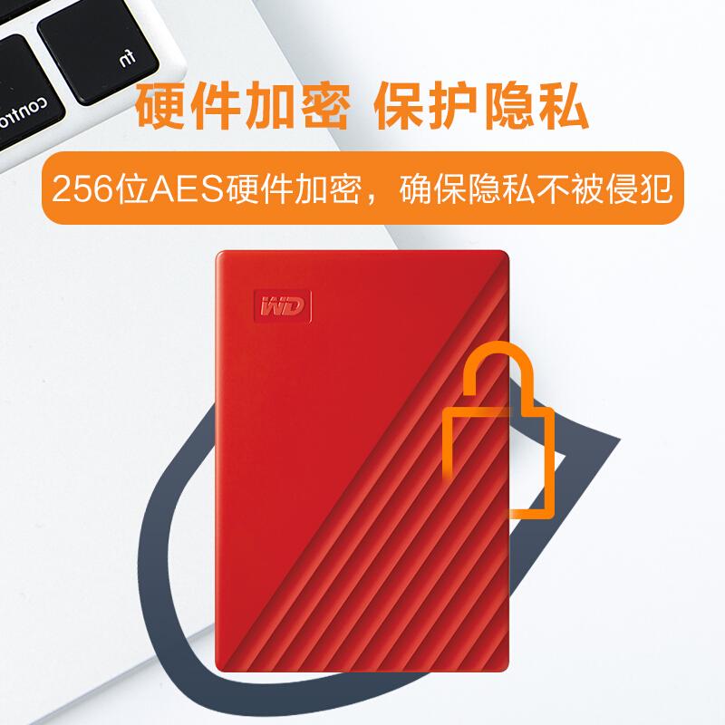 西部数据 WD WDBPKJ0050BRD 移动硬盘 5TB USB3.0 My Passport随行版 2.5英寸 红色 计价单位:块
