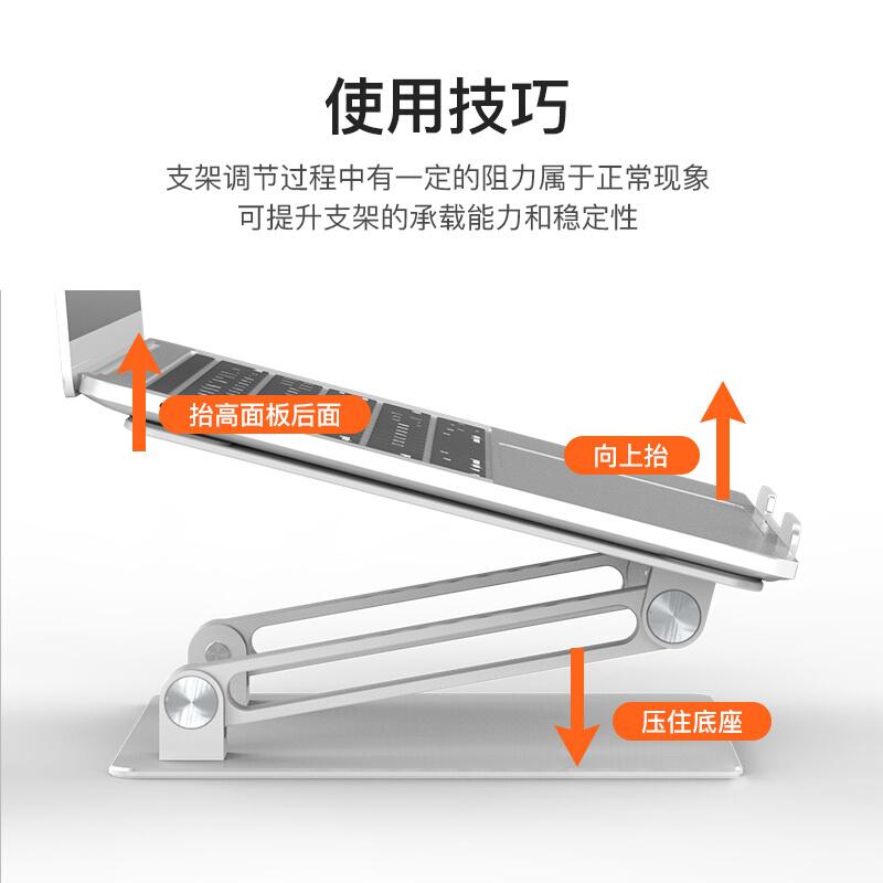 宜客莱 ECOLA A34 笔记本支架 可调升降 散热 银色 计价单位:个