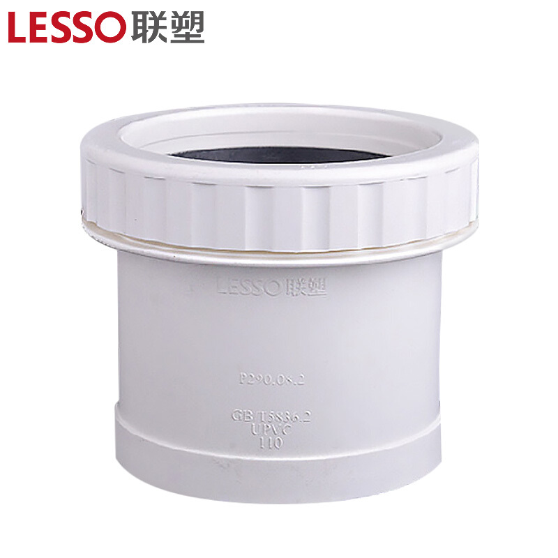 联塑 Lesso 75mm PVC螺纹伸缩节 计价单位:个