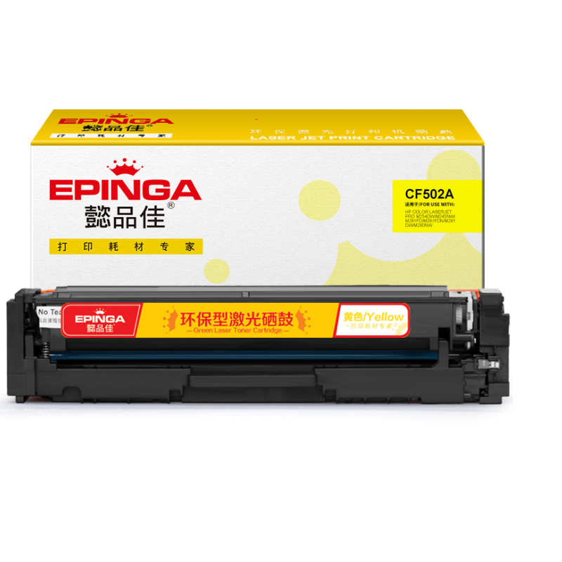 懿品佳 EPINGA CF502A 硒鼓  黄色   带芯片   1.3K  适用机型  HP Color LaserJet Pro M254dw M245nw M281fd M281fdn M281dw M280nw 计价单位:支