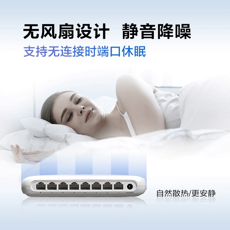 华为 HUAWEI S1730S-L8T-A1 交换机 8口千兆网线分线器 计价单位:台