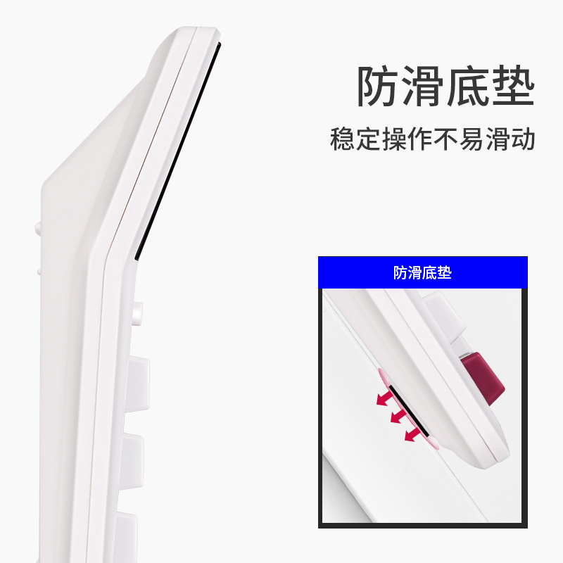 得力 deli 2136ES 桌面型计算器 白色 计价单位:台