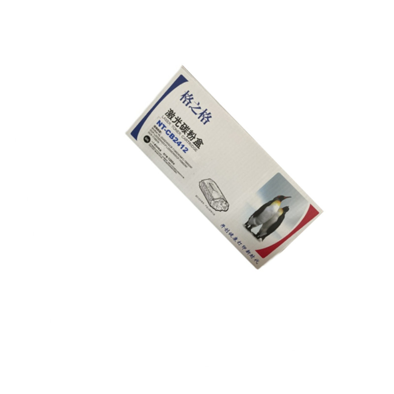 格之格 NT-CB2412 粉盒 黑色 适用于兄弟2595 7195 7895 2535 2550 7090 7190 计价单位:个 格之格 NT-CB2412 粉盒 黑色 适用于兄弟2595 7195 7895 2535 2550 7090 7190 计价单位:个