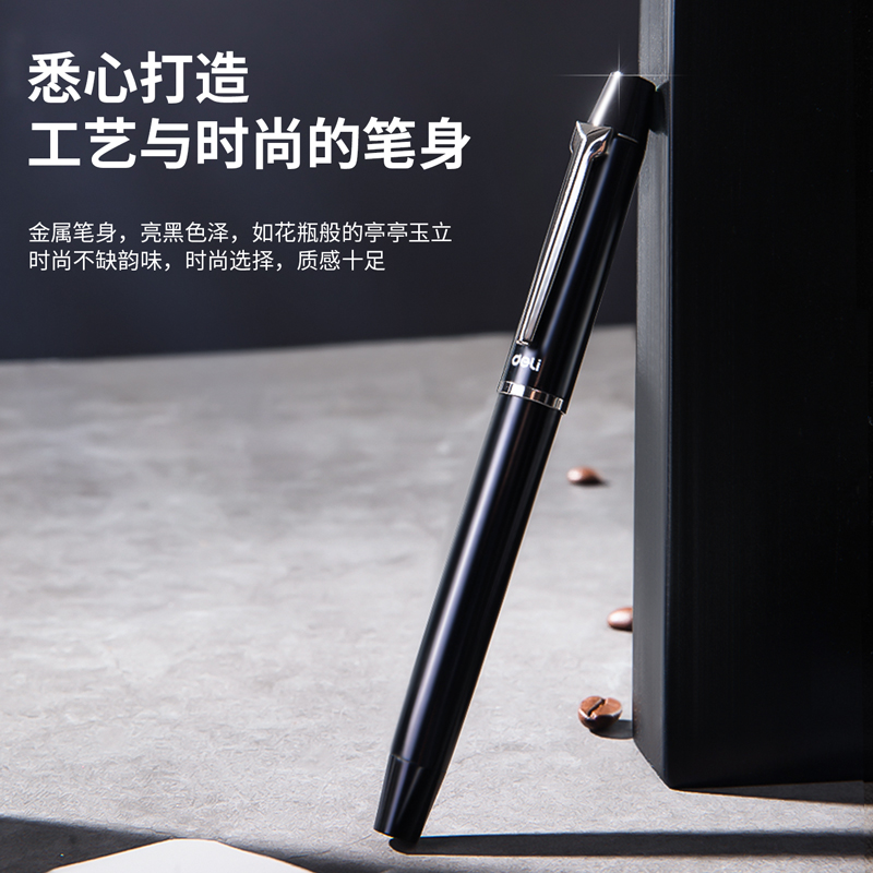 得力 deli S153 子弹头宝珠笔套装 0.5mm 黑色 含1支笔 1支笔芯 计价单位:盒