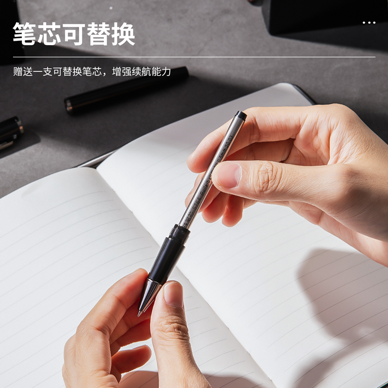 得力 deli S153 子弹头宝珠笔套装 0.5mm 黑色 含1支笔 1支笔芯 计价单位:盒