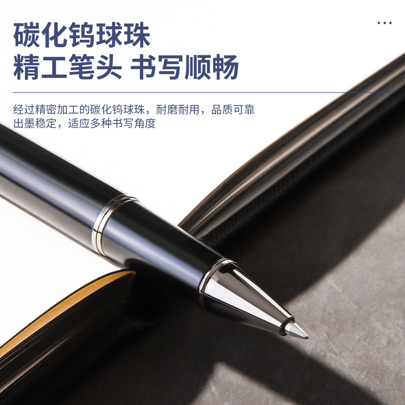 得力 deli S153 子弹头宝珠笔套装 0.5mm 黑色 含1支笔 1支笔芯 计价单位:盒
