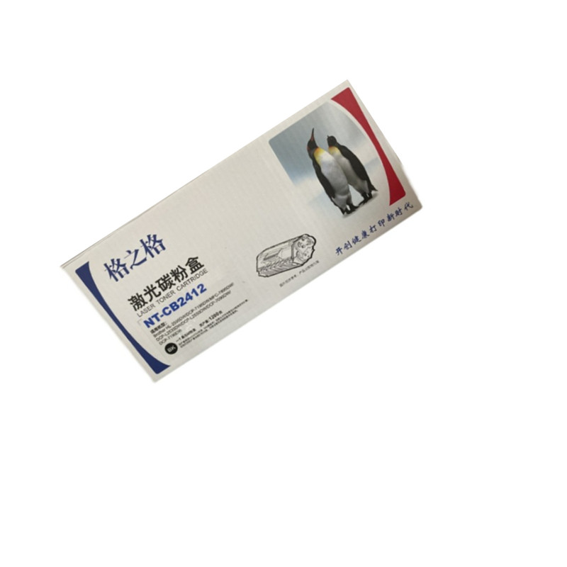 格之格 NT-CB2412 粉盒 黑色 适用于兄弟2595 7195 7895 2535 2550 7090 7190 计价单位:个 格之格 NT-CB2412 粉盒 黑色 适用于兄弟2595 7195 7895 2535 2550 7090 7190 计价单位:个