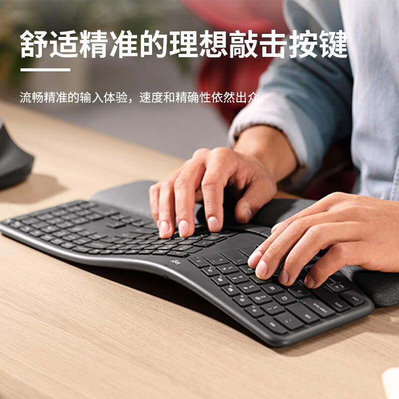 罗技 LOGITECH K860 无线蓝牙键盘 多操作系统 人体工学分体式 黑色 计价单位:台 罗技 LOGITECH K860 无线蓝牙键盘 多操作系统 人体工学分体式 黑色 计价单位:台
