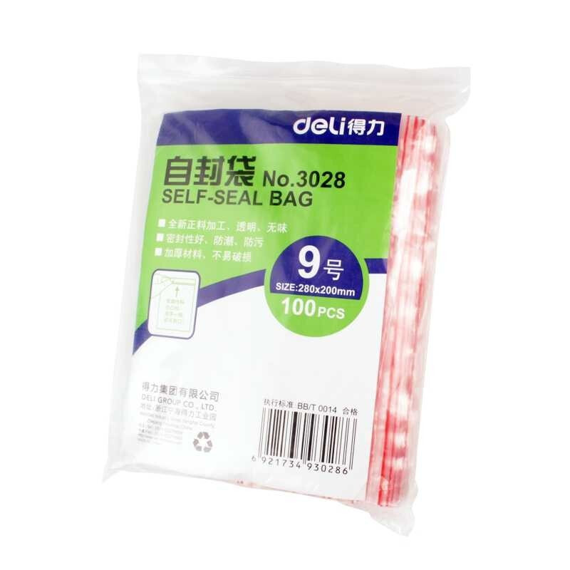 得力 deli 3028 自封袋 9号 100个/包 计价单位:包