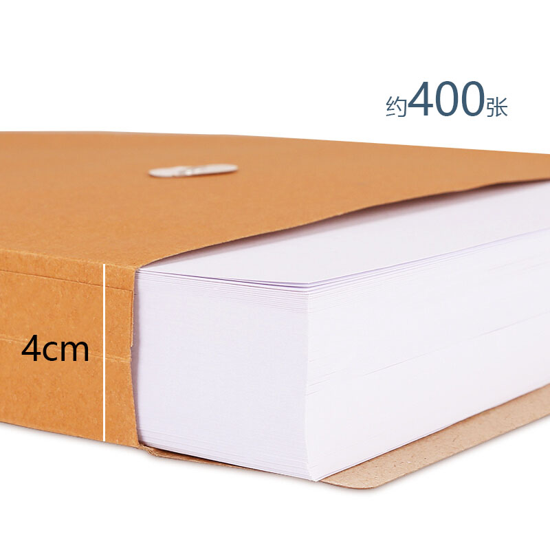 西玛 6605 投标档案袋 250*350*40mm 25个/包 计价单位:包 西玛 6605 投标档案袋 250*350*40mm 25个/包 计价单位:包