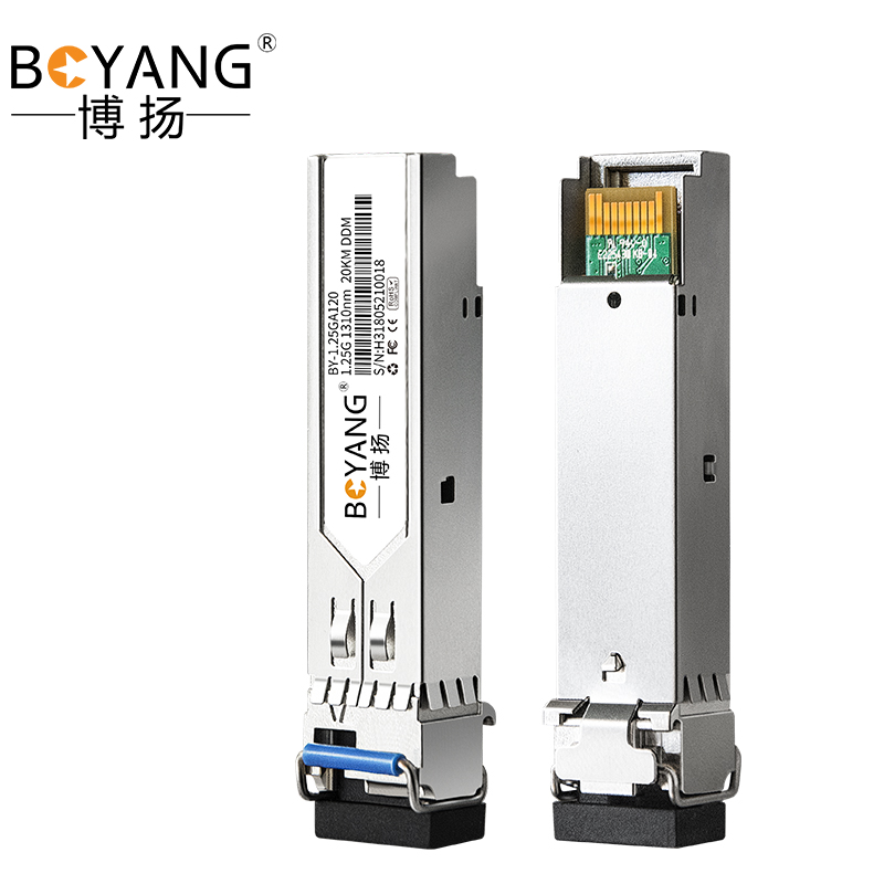 博扬  BY-1.25GA120 SFP光模块 千兆1.25G单模单纤 1310nm 20km LC A端兼容华为 计价单位:支