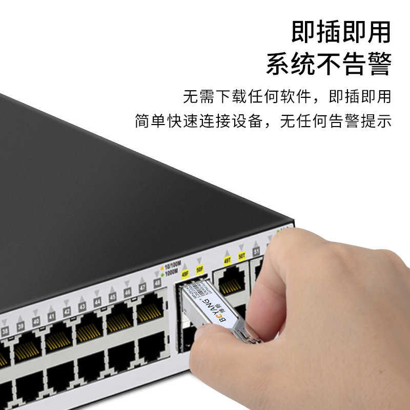 博扬  BY-1.25GA120 SFP光模块 千兆1.25G单模单纤 1310nm 20km LC A端兼容华为 计价单位:支