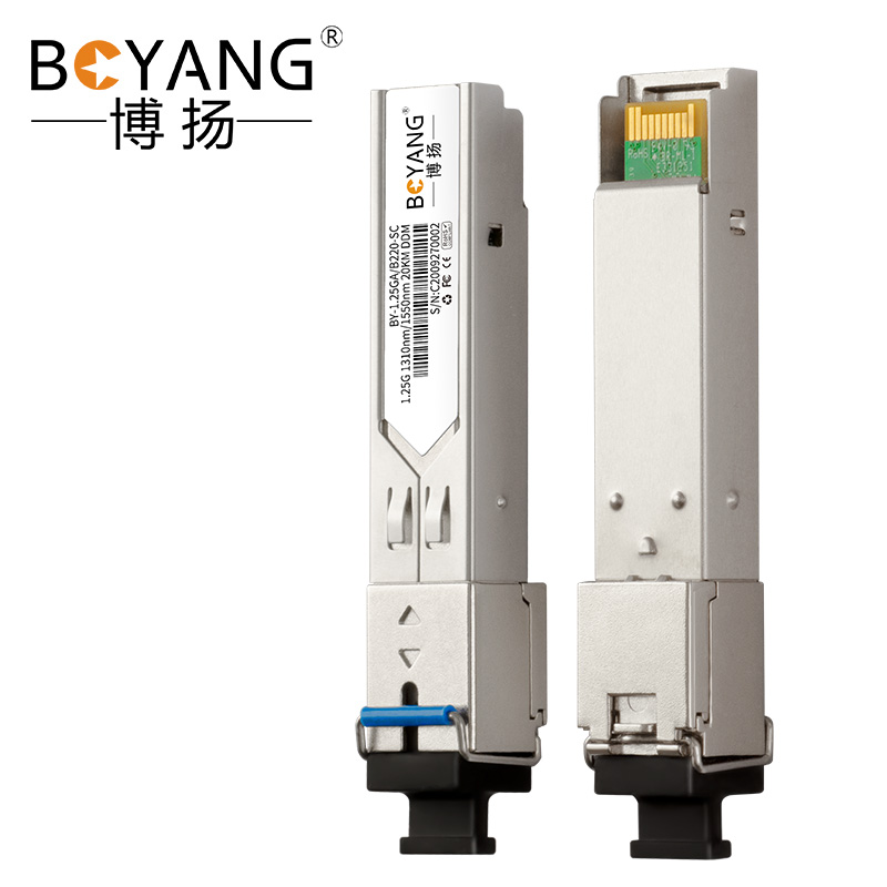 博扬  BY-1.25GA/B220-SC SFP光模块 千兆1.25G单模单纤 1310/1550nm 20km SC 兼容H3C 2支/对 计价单位:对