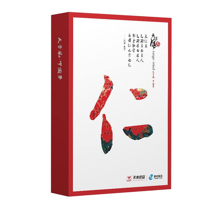 天章 A4 70g 5包 70gA4打印纸 复印纸 中档品质款打印纸 500张/包 5包/箱(2500张) 计价单位:箱