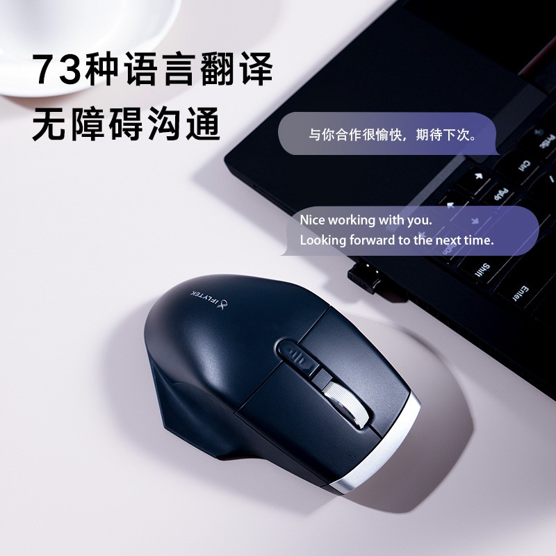 科大讯飞 IFLYTEK M520Pro 智能无线鼠标 黑色 计价单位:个 科大讯飞 IFLYTEK M520Pro 智能无线鼠标 黑色 计价单位:个