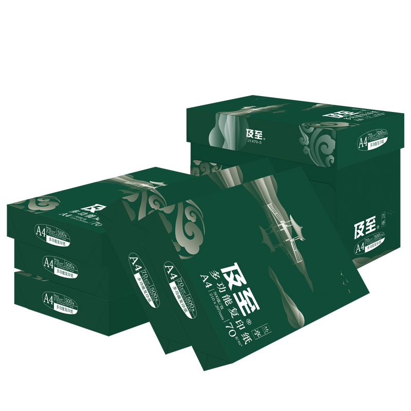 及至 J1470-5 绿及至复印纸 A4 70g 500张/包*5包 计价单位:箱 及至 J1470-5 绿及至复印纸 A4 70g 500张/包*5包 计价单位:箱