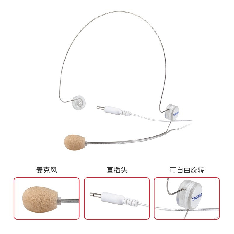 得胜 TAKSTAR HM-780 麦克风 白色 计价单位:个