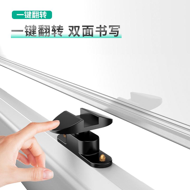 得力 deli 50095 H型架双面板 白板+绿板 1200*900mm  计价单位:架
