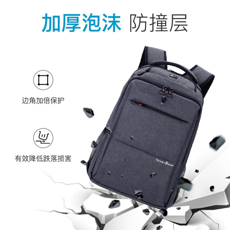 维多利亚旅行者  V9006 双肩包电脑包  15.6英寸 男商务 防泼水 灰色 计价单位: 个