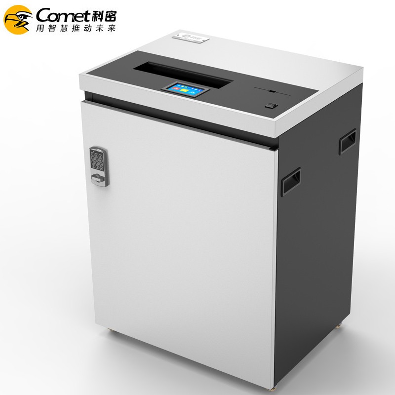 科密 COMET CM-3500 保密大型工业级销毁粉碎机  4级  160L 单次碎纸50张 4*30mm 白色 计价单位:台