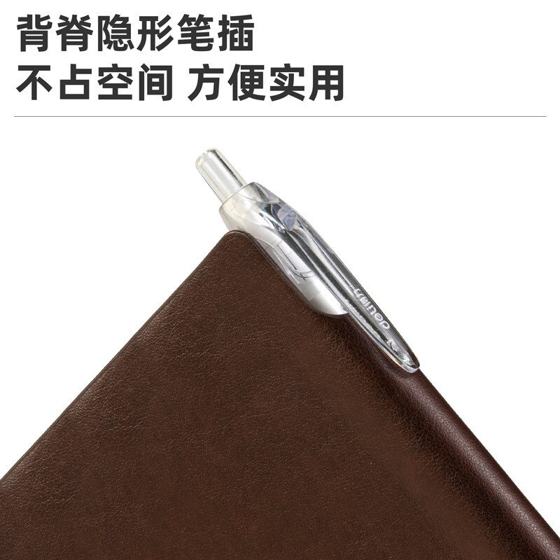 得力 deli 22215 皮面笔记本  25K 96张 棕色 计价单位:本