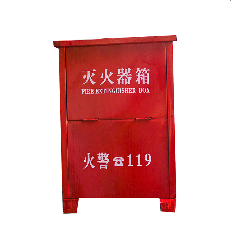 谋福  9641 干粉灭火器箱子 可放置2只4kg灭火器 计价单位:组