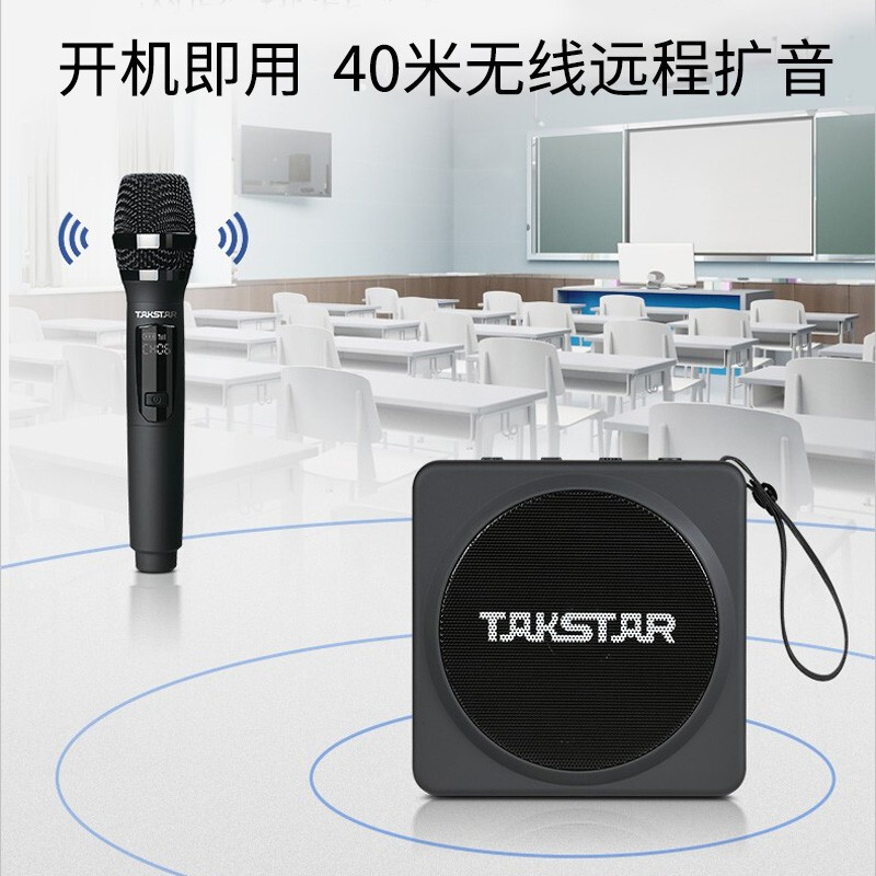 得胜 TAKSTAR E261W 无线扩音器 搭配手持麦 典雅黑 计价单位: 个 得胜 TAKSTAR E261W 无线扩音器 搭配手持麦 典雅黑 计价单位: 个