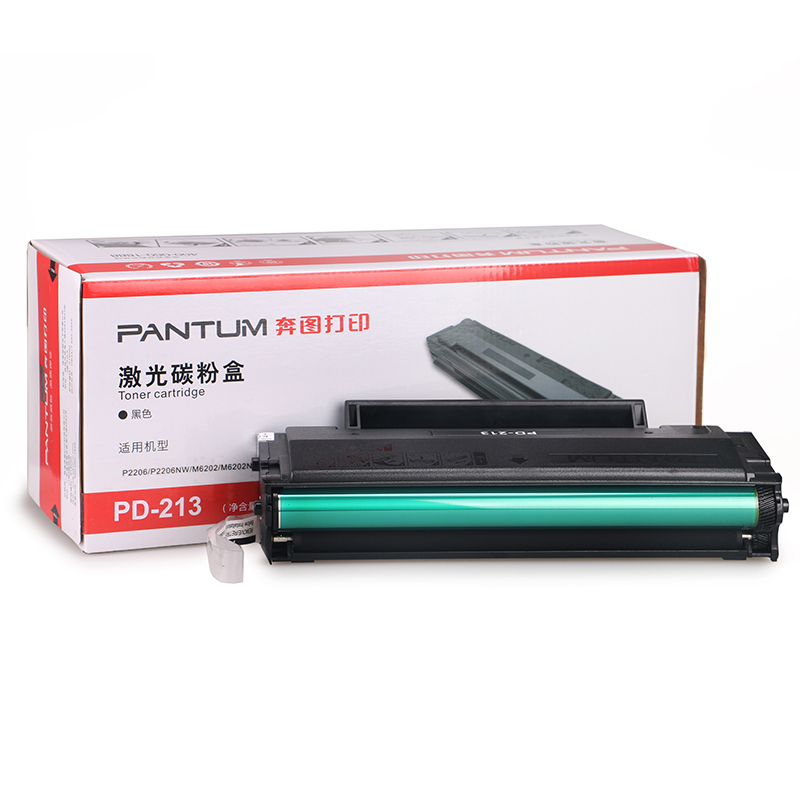 奔图 PANTUM PD-213 激光打印机/传真机硒鼓 黑色 打印量1600页 适用于P2206 P2206NW M6202 M62 02NW 计价单位:支