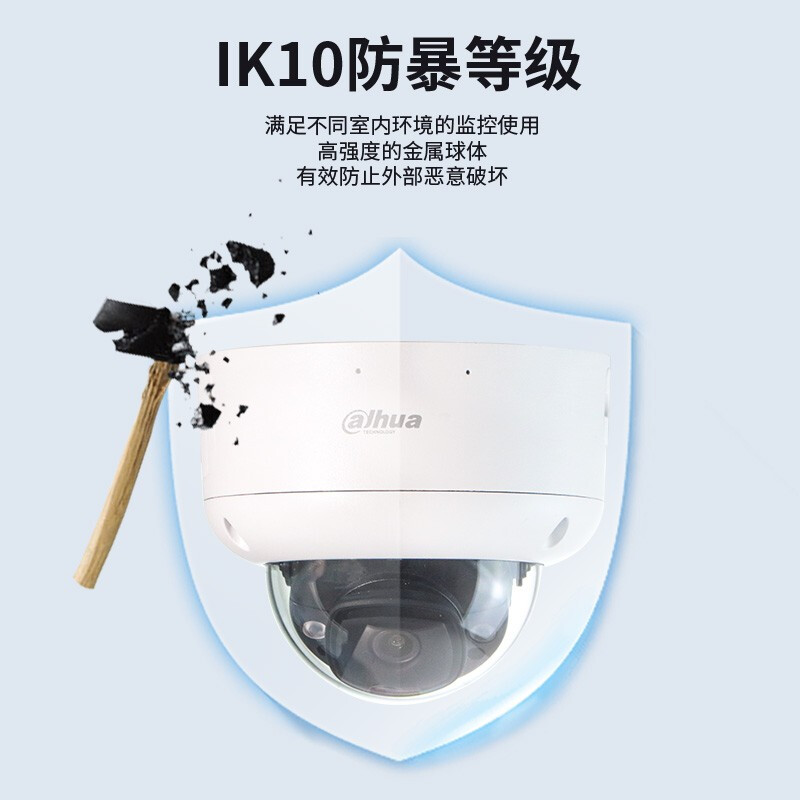 大华1  DH-IPC-HDBW4443R1-ZYL-PV-SA 监控摄像头 400万双光警戒变焦2.7-13.5mm 计价单位:个